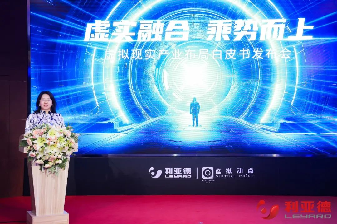 AI时代虚拟现实财产领创者 虚拟动点发布财产布局白皮书