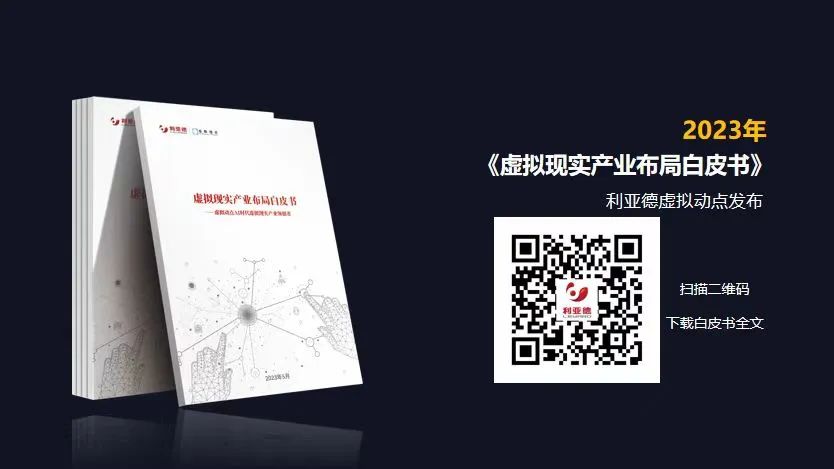 空间计算点燃苹果新品 虚拟现实财产迎来新时代