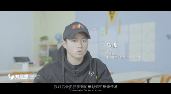 “强棒少年”参演《八角笼中》利亚德公益助力梦想破笼而出